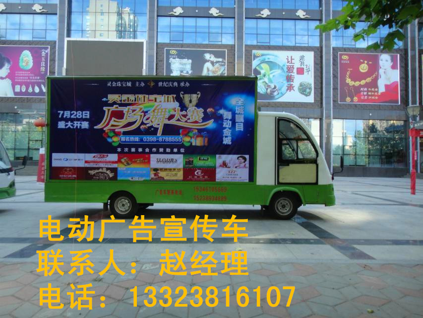 忻州四轮LED电动广告车十大品牌