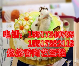 商丘陶艺蛋糕培训 信阳陶艺蛋糕培训中心 悠悠香陶艺蛋糕学校