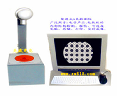 便携式X光机/皮鞋断针检测/矿山皮带检测/小型X光机检测仪