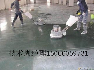 淄博专业设计施工金刚砂地面材料供货厂家