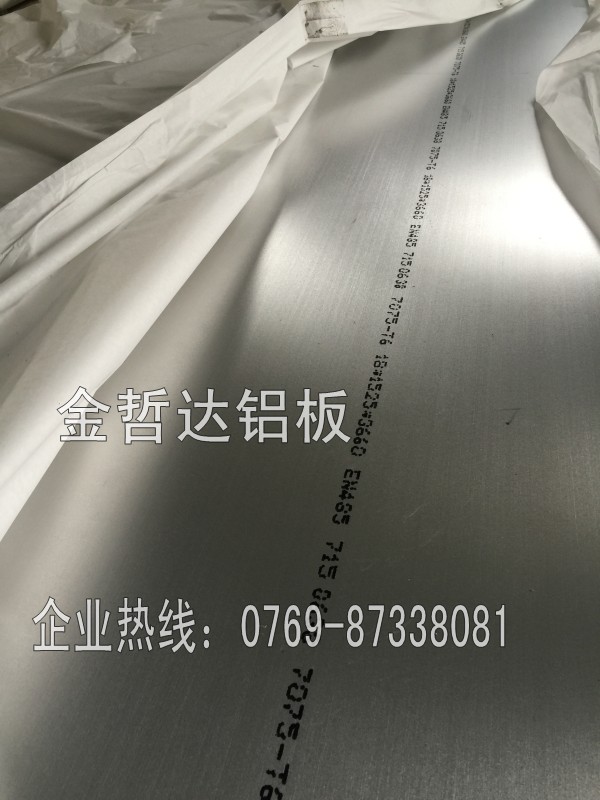 LY12超厚铝板 LY12高精密铝板