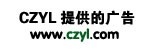 南京渔具微网站建设|微信代运营--选择班德网络公司