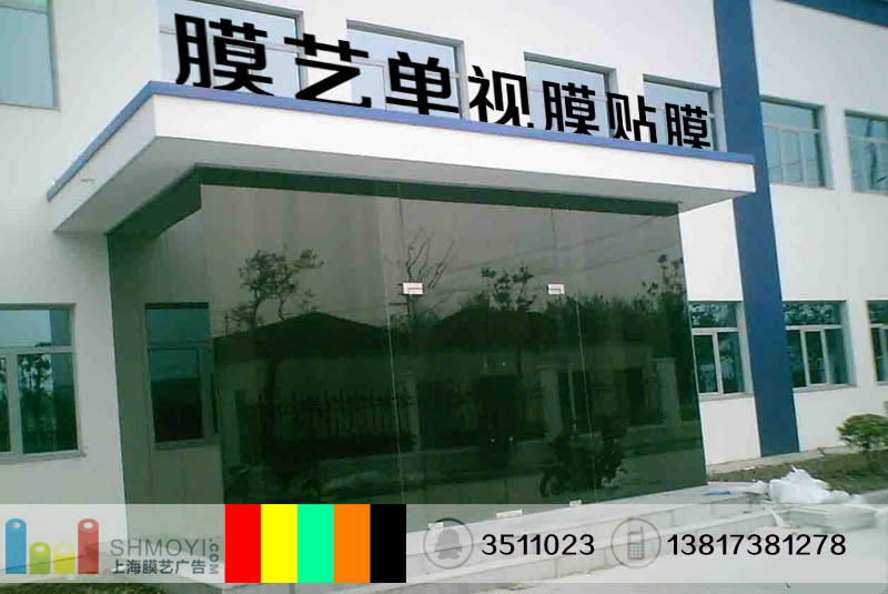 上海建筑贴膜 隔热膜防爆膜安装