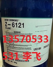 耐盐雾助剂,道康宁Z-6121不锈钢烤漆偶联剂