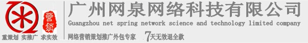 广州微信小程序开发公司