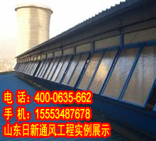 C3CZ-5060n圆拱型电动采光排烟天窗生产安装厂家