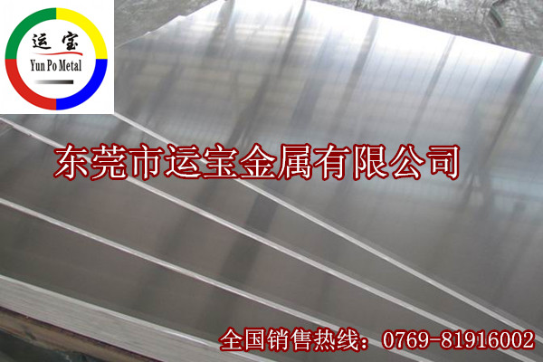 进口韩国AL5052铝板 铝卷分条