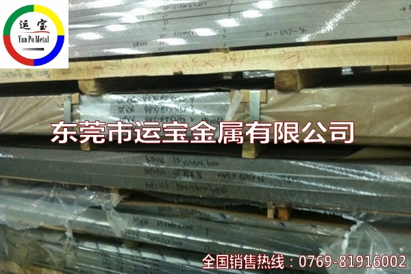 6066抛光铝板 进口耐磨铝板