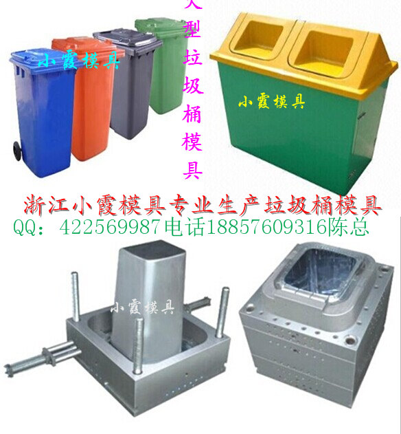 台州专做 注射收纳桶模具 塑胶收集桶模具价位