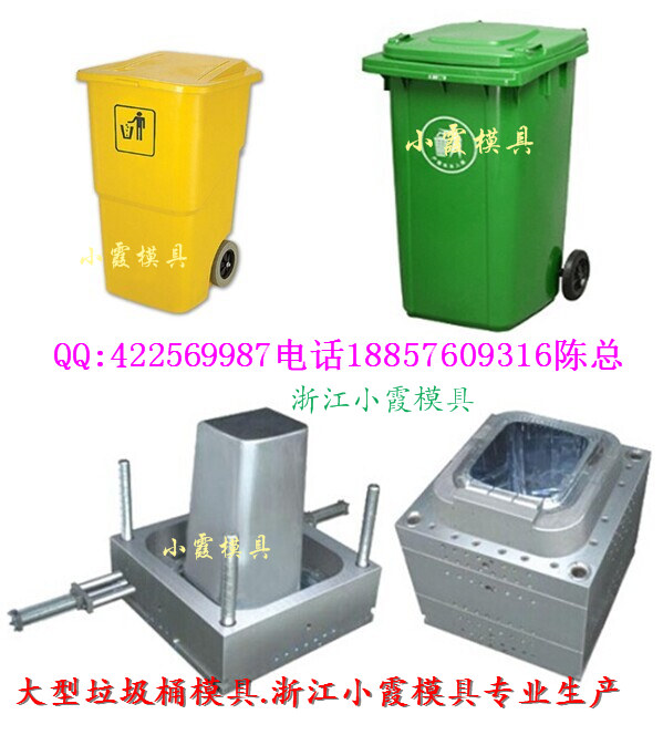 塑料模具厂 塑胶废物桶模具 塑料环保箱模具报价