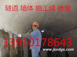 西城区地下室电梯井防水13910178643堵漏