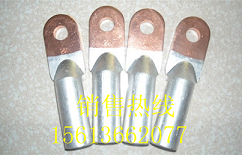 厂家订制铜铝接线端子 爆炸焊接线端子