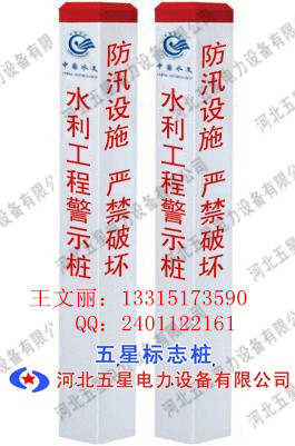 耐酸碱玻璃钢标志桩价格_山东厂家地下管道标志桩