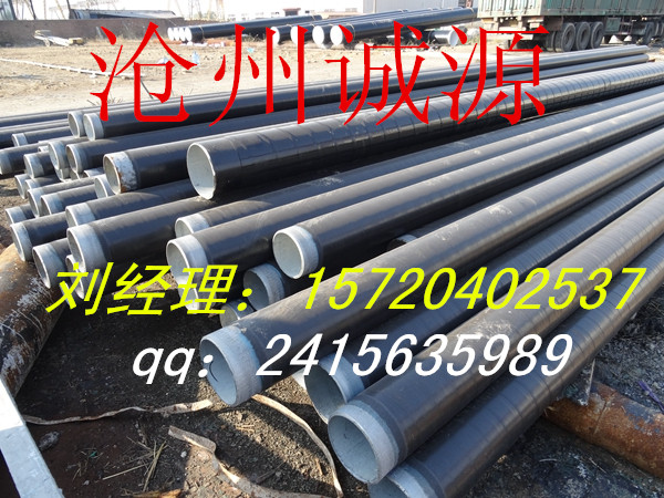 沧州3PE防腐钢管供应厂家直销