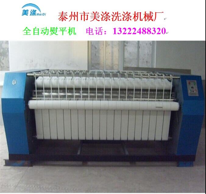 沧州全自动洗衣机供应商 美涤工业洗衣机