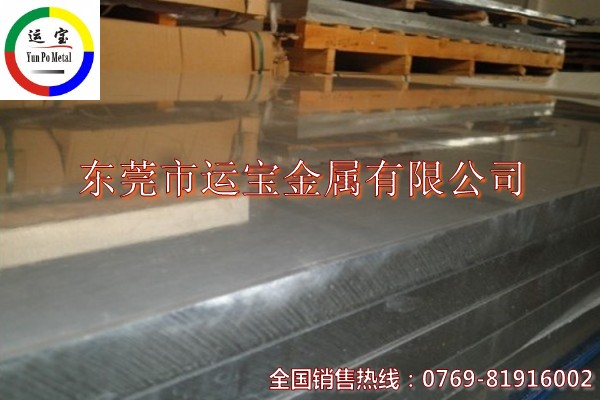 6066耐磨阳极氧化铝合金 6066t6铝板工厂