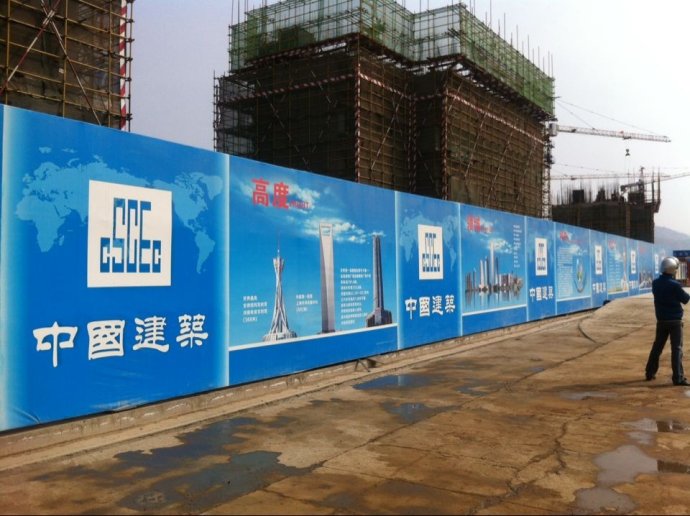 北京工地广告牌围挡制作厂家安全可靠