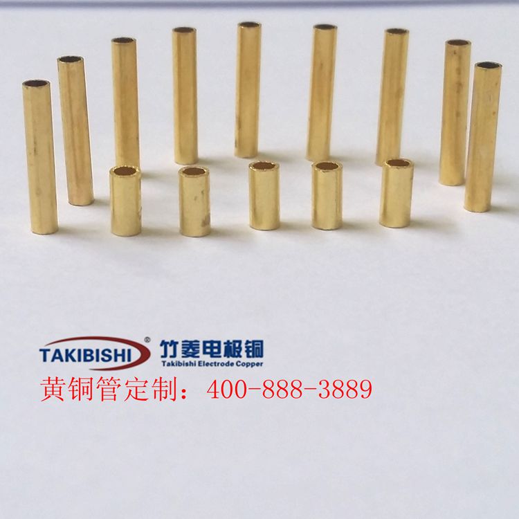 深圳环保H65黄铜管 精密黄铜管 空心铜管 国标 非标黄铜管