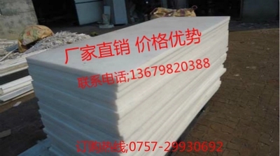 白色PBT板材绝缘PBT板PET板广州PET板厂家