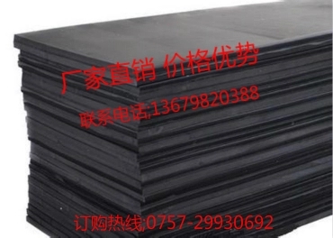 黑色耐磨PE板,聚乙烯板,深圳PE板厂家