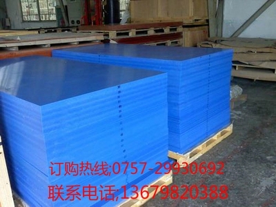 蓝色加玻纤PA66尼龙板,广州PA66尼龙板