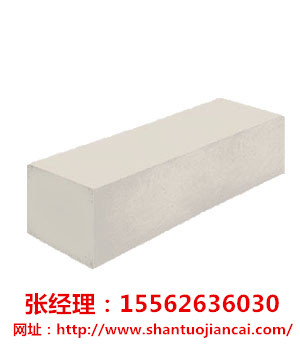 砂加气混凝土砌块价格_优质砂加气混凝土砌块