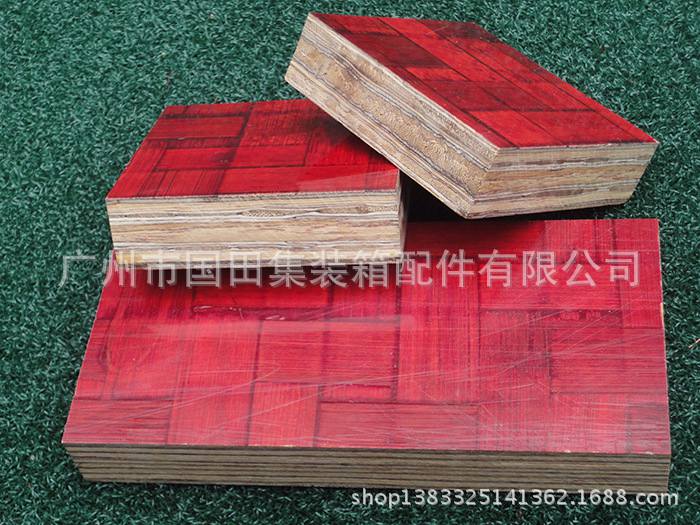 广州国田货柜专用竹木胶合板供应信誉保证 量大从优