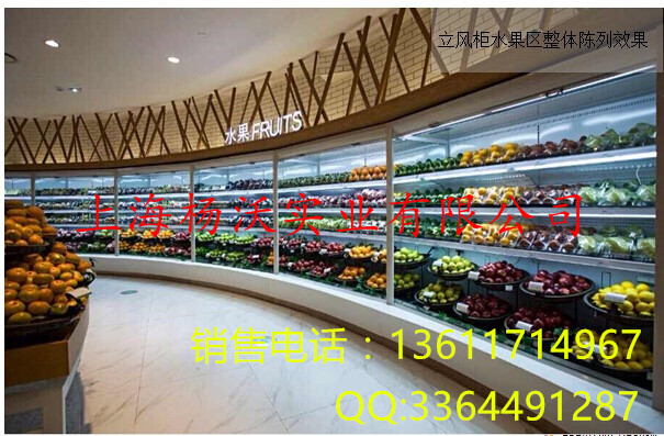 杨浦区Haier/海尔超市保鲜柜销售放心省心