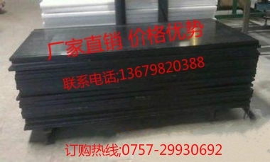 深圳厂家直销POM塑料板黑色POM板白色POM板