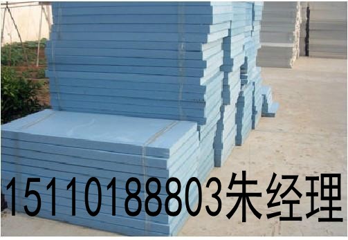 北京优质挤塑板生产厂家