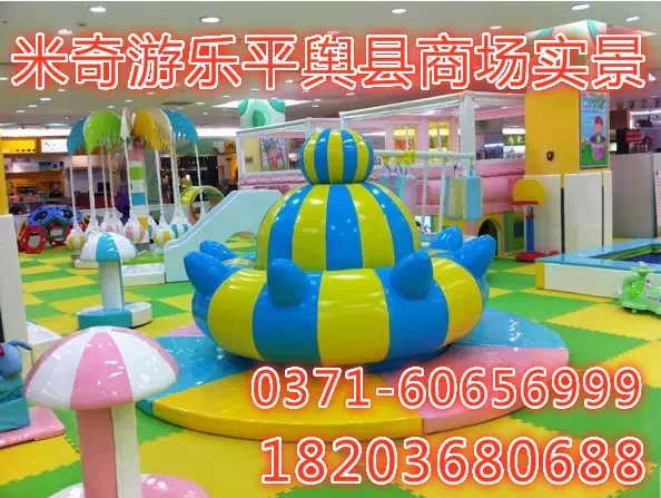 2017新款大型淘气堡郑州厂家 室内儿童乐园