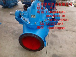 北京SM型耐磨单级双吸卧式离心泵