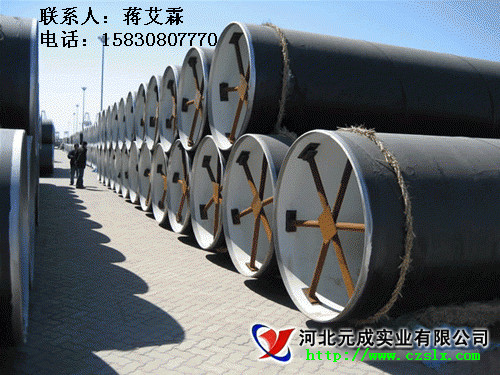 河北螺旋钢管厂 螺旋钢管 螺旋钢管价格灌溉钢管 石油天然气输送钢管