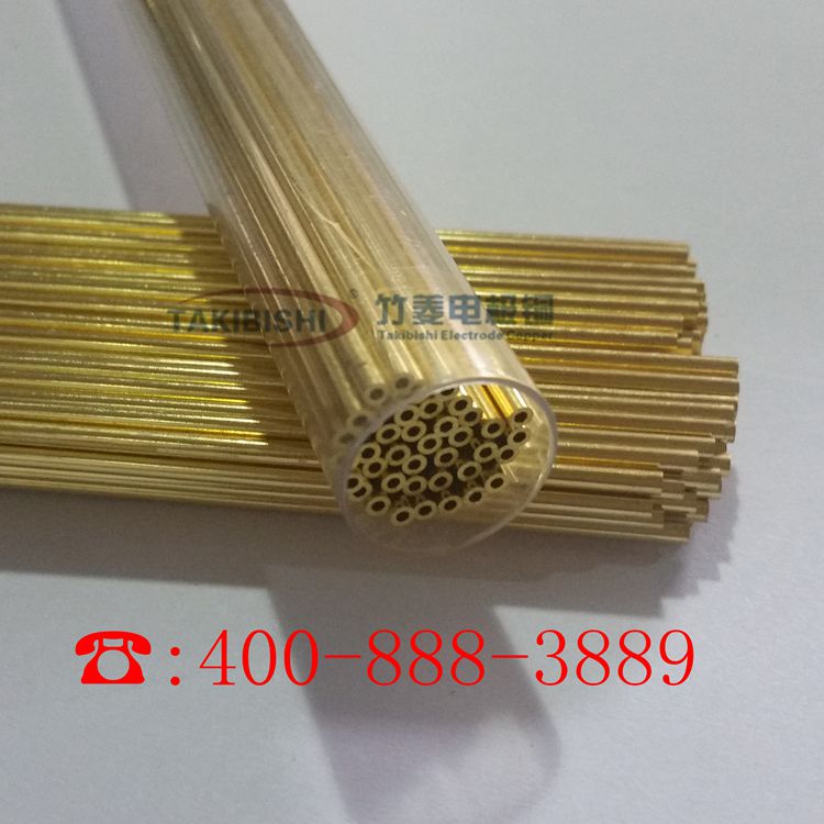 深圳铜管厂家供应穿孔机耗材 穿孔机配件 2.7500黄铜电极丝