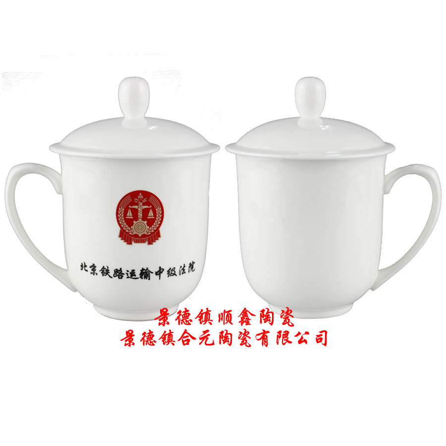 景德镇陶瓷广告杯
