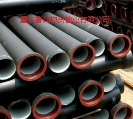 重庆球墨铸铁管、柔性铸铁管 管件供应厂家直销 价格最低
