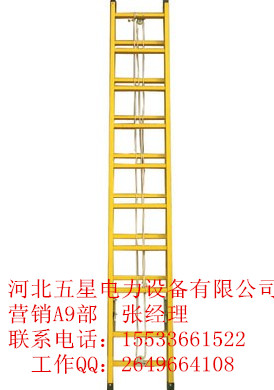 五星电力绝缘梯 伸缩梯 绝缘鱼竿梯竹节梯 电工梯 车载梯