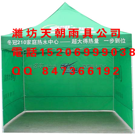 青州定做广告伞公司供应厂家直销