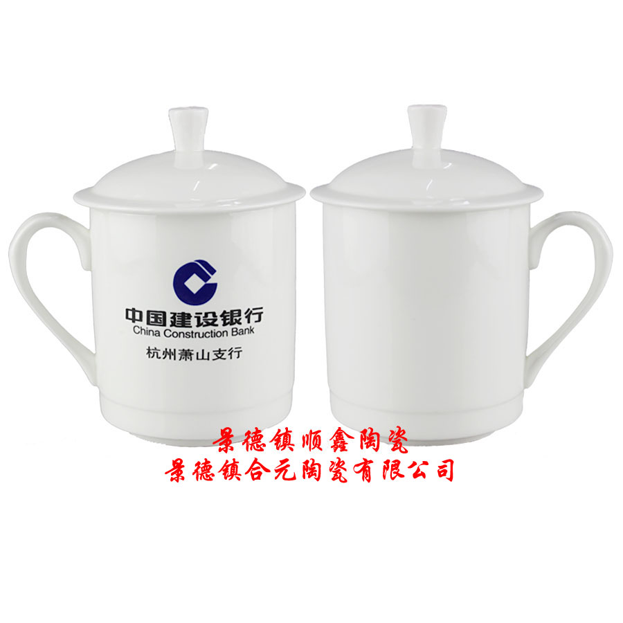 供应厂家福利礼品杯子,中秋节礼品陶瓷茶杯