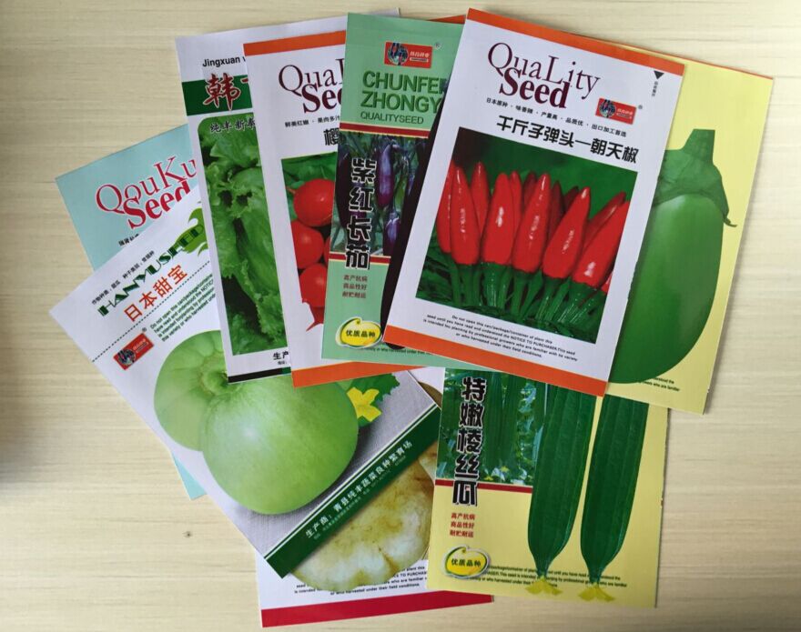 西安专业生产菜籽种子包装袋,可来样加工