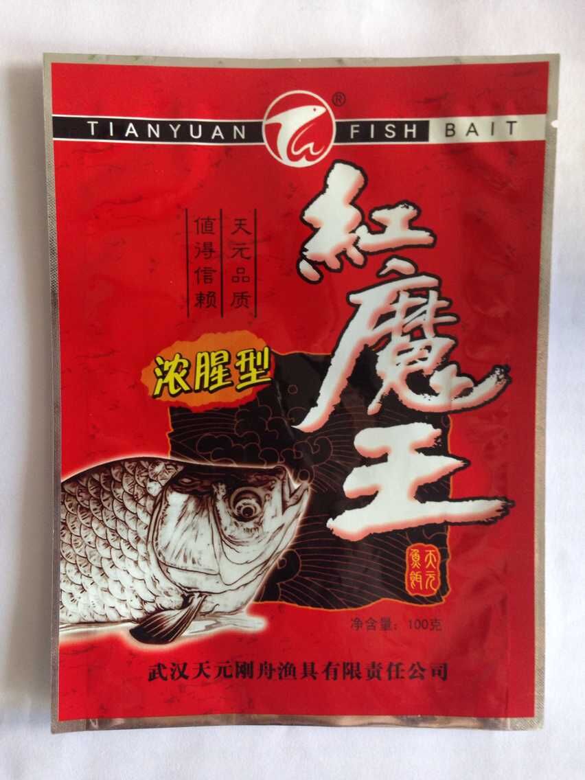 厂家供应濮阳市定做生产鱼饵包装袋,可免费设计