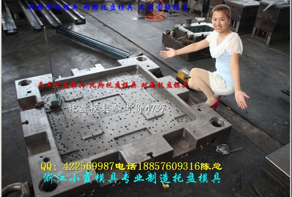 台州塑料模具厂 80升工业垃圾车模具工厂