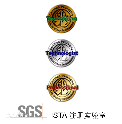 SGS包装测试供应行业领先