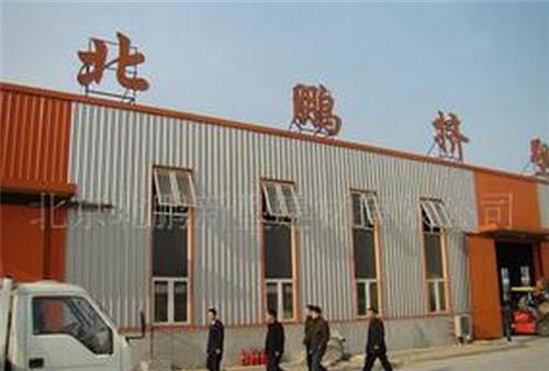 聚苯乙烯挤塑板供应、朝阳挤塑板供应、北京北鹏(图)