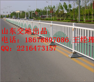 河南禹州市政护栏