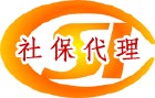 广州社保代理公司,广州人力资源公司,广州社保入税