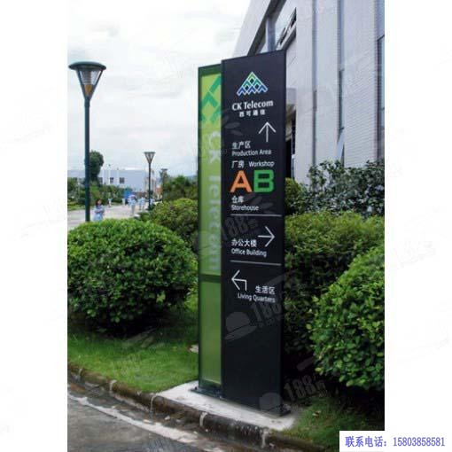 郑州国圣公园、学校、景区、医院、商场导向标识设计供应厂家直销