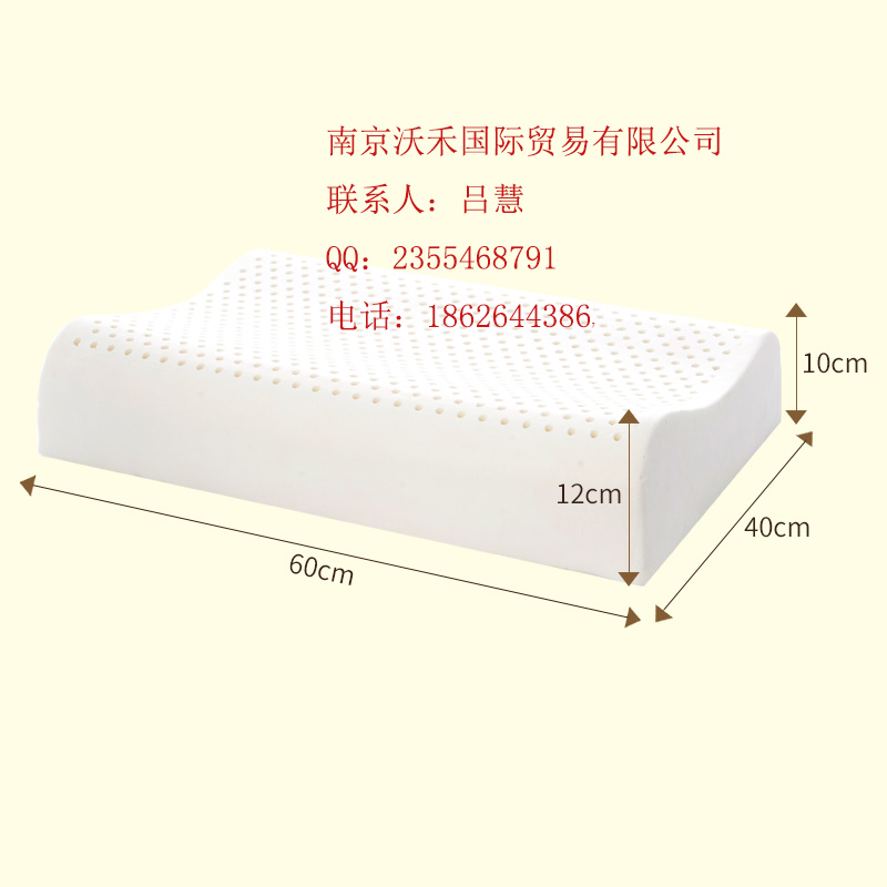 乳胶制品生产厂家L乳胶枕头乳胶床垫生产工厂