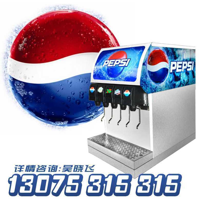 济南可乐现调机|碳酸饮料机价格|二手可乐机多少钱