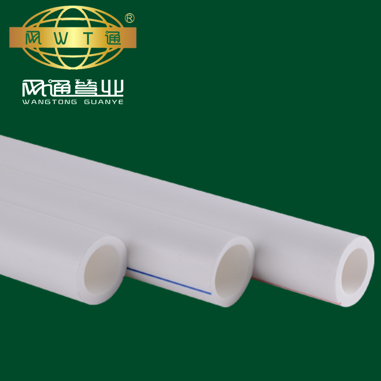 ppr铝塑管厂家 铝塑管供应商 网通管业 管材规格价格优质铝塑管